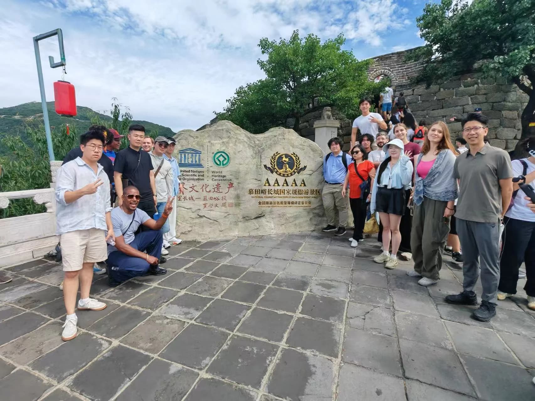 Photograph from the Beijing & Jiangsu exchange