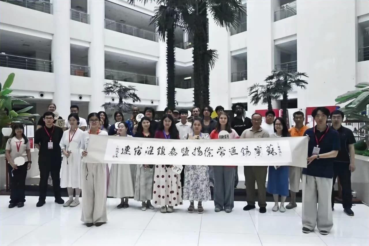 Photograph from the Beijing & Jiangsu exchange