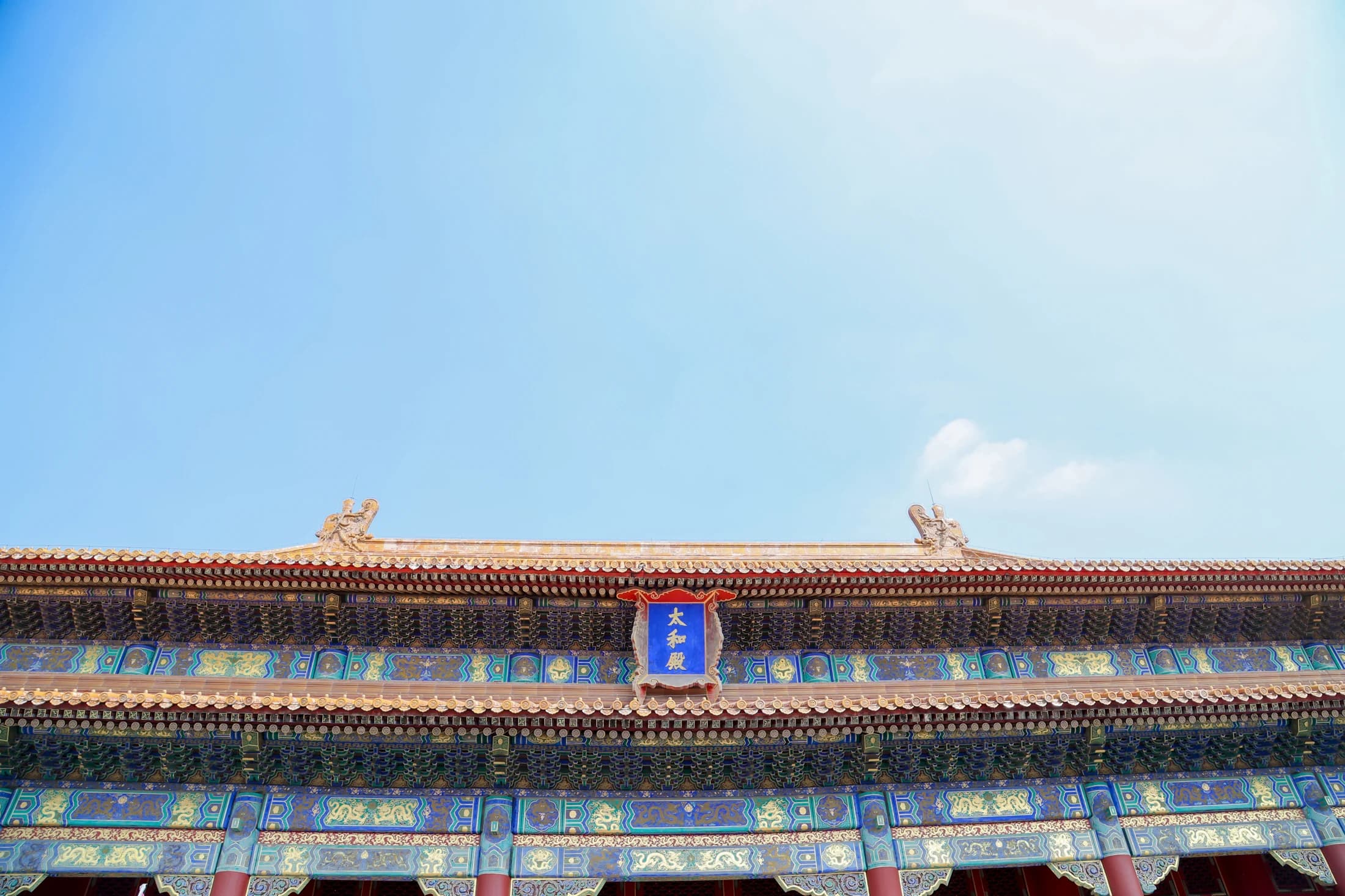 Photograph from the Beijing exchange