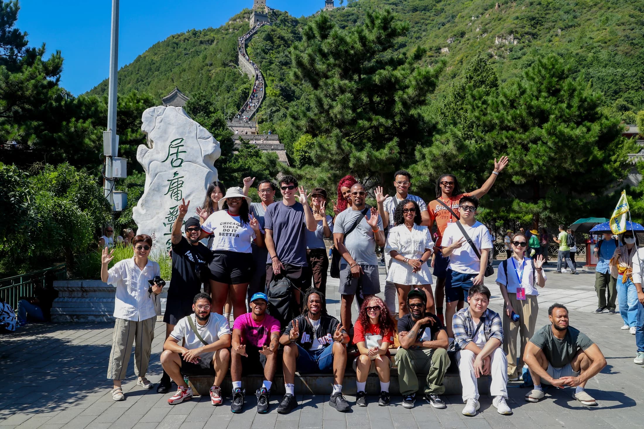 Photograph from the Beijing exchange